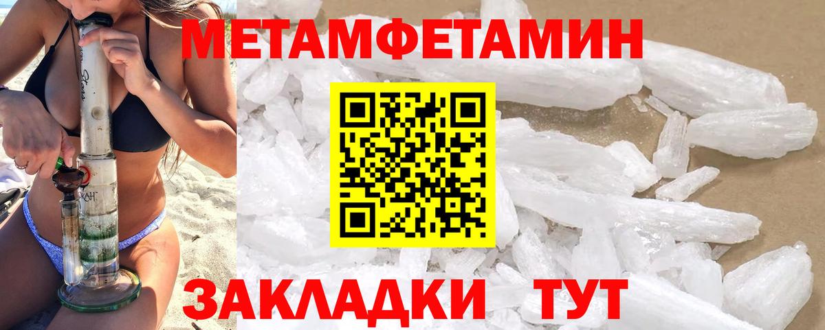 Южно-Сахалинск  АМФ  Вход с VPN  Амфетамин VHQ 