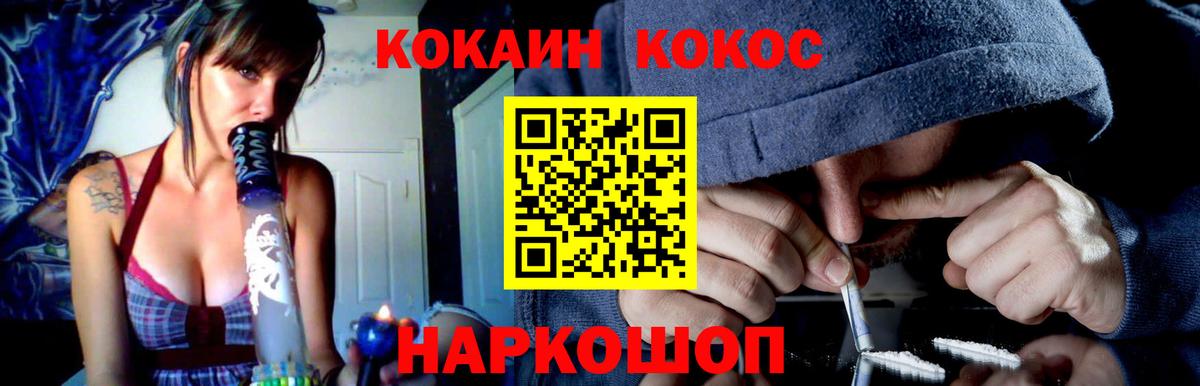 Cocaine 97%  закладки  Вход с VPN  Южно-Сахалинск  Cocaine 97% 
