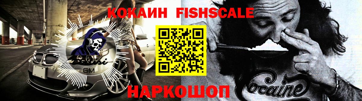 Cocaine VHQ Южно-Сахалинск