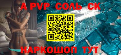 меф Лесосибирск