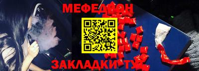 меф Лесосибирск