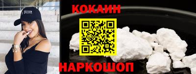 каннабис Ливны