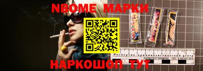 меф Лесосибирск