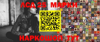 каннабис Ливны