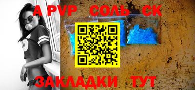 каннабис Ливны