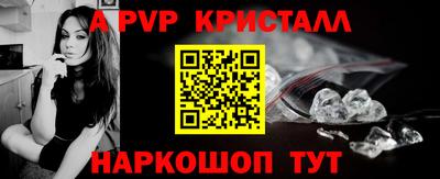 apvp Ликино-Дулёво
