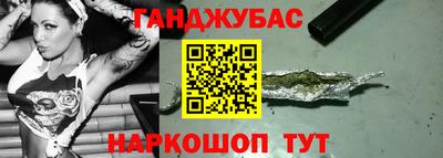 каннабис Ливны