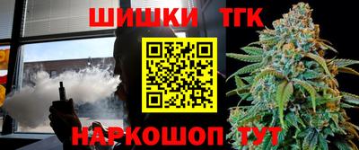 каннабис Ливны