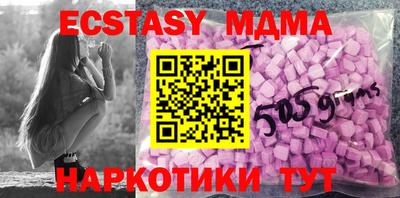 меф Лесосибирск