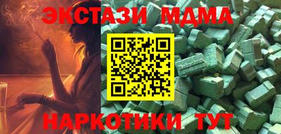меф Лесосибирск