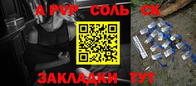 каннабис Ливны