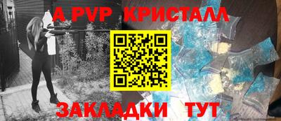 каннабис Ливны