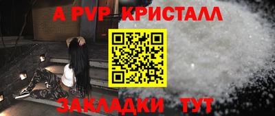 apvp Ликино-Дулёво