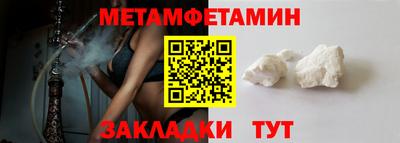 меф Лесосибирск