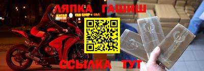 меф Лесосибирск