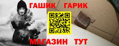 каннабис Ливны
