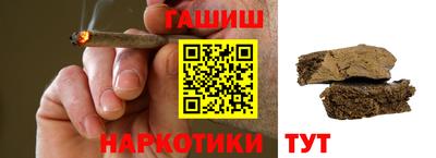 каннабис Ливны