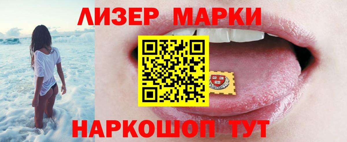 LSD-25 экстази ecstasy Южно-Сахалинск