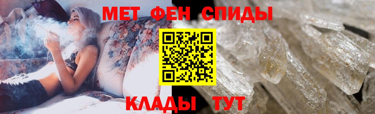 Южно-Сахалинск  Метамфетамин витя  Метамфетамин витя  Вход с VPN 