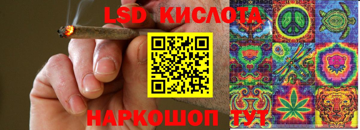 Марки N-bome 1500мкг Южно-Сахалинск